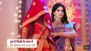 एक नया मोड़ लैंग ये नाटक  ye rishta kya kehlata hai  episode promo [upl. by Mcclees]