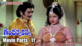 Gandharva Kanya Movie Parts 1112  Narasimha Raju Jayamalini  Ganesh Videos [upl. by Roselba]