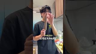 【學起來！】輕鬆省時不傷刀 教你玉米切法小技巧｜玉米｜切菜｜煮飯｜廚師｜小技巧 [upl. by Ulrika584]