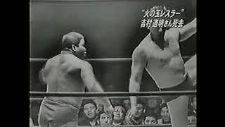 1965 01 JWA Toyonobori Baba Yoshimura vs Destroyer K Stroheim Bill Dromo 1965 03 Ohki Yoshimur [upl. by Enyalb438]