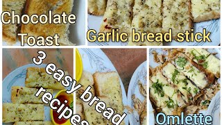 3 easy bread recipes for breakfast३ मजेदार और जटपट ब्रेड की रेसिपीgarlic breadchocolate toast [upl. by Ranilopa598]