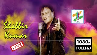 3rd Panihati Utsav 28122015  Shabbir Kumar LIVE [upl. by Regazzi]