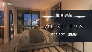 天爵為你聲音導航曼城又一高品質住宅項目 Obsidian  8分鐘內到New Baileys、Spinningfields  Salboy  Greengate  Salford [upl. by Louise]