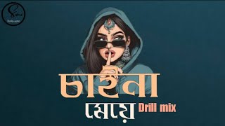 Chaina Meye Bangla Hip Hop Drill Mix Hridoy Khan remix bysami beatz zone [upl. by Imoen838]