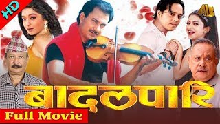 Badal Pari quotबदलपारीquot  New Nepali Movie 2023  Bhuwan KC Dilip Rayamajhi Jal Shah Santosh Panta [upl. by Saoj345]