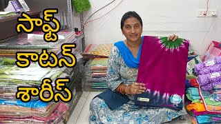 Guntur స్పెషల్ పండుగ సేల్👉కాటన్ శారీస్ fashionhome063 [upl. by Jordison421]