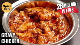 RESTAURANT STYLE CHICKEN GRAVY  CHICKEN GRAVY RECIPE  CHICKEN RECIPE [upl. by Enomyar]