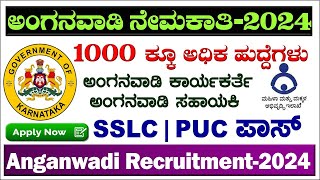 Anganwadi recruitment  Anganwadi  anganwadi jobs  anganwadi vacancy  anganwadi recruitment 2024 [upl. by Zared]