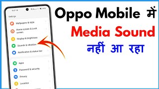 Media Sound Not Working Oppo  Mobile Media Sound Problem Oppo [upl. by Novyert393]