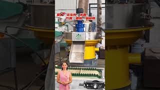 How to use wood biomass rice husk pellet making machine fcnfm pelletmachine [upl. by Eedebez257]