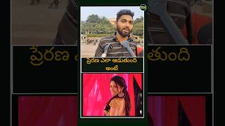 Public Opinion On Bigg Boss Telugu 8 Prerana 60 biggboss8telugu bb8telugu bb8 bb8updates [upl. by Berardo]