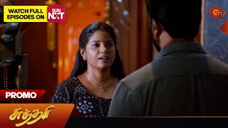 Sundari  Promo  31 July 2024  Tamil Serial  Sun TV [upl. by Llenol]