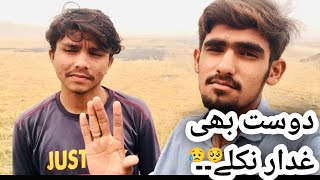 Dost bhi ghaddar niklay😥😥🥺 Buht dukh howa  chainivlogs [upl. by Caines337]