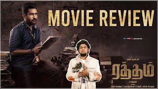 Raththam Movie Review by VJ Abishek  Vijay Antony  Mahima Nambiar  CS Amudhan [upl. by Osugi]