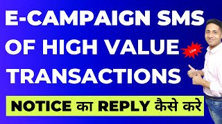 High Value Transactions income Tax  E Campaign High Value Transactions Income Tax SMS E campaign [upl. by Millford]