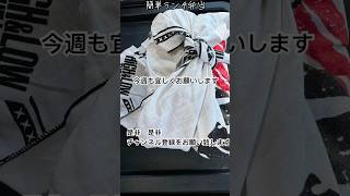 チャンネル登録お願いします 弁当箱 ランチ弁当 木箱弁当 お弁当 簡単弁当 [upl. by Karlik]