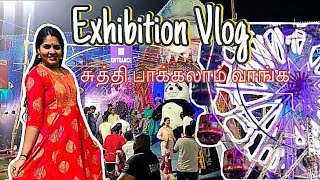 Exhibition Vlog 🥰🥰 தமிழ் சும்மா ஒரு Round வானகரம் Exhibition 👆👆 vanagaramexhibition kankatchi [upl. by Aerbas691]