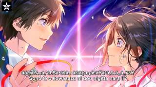 Zen Zen Zense  RADWIMPS Lyrics Kimi no Na wa OST Female Cover [upl. by Arakawa]