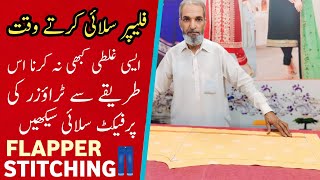 flapper cutting and stitching  flapper trouser design latest  trouser stitching for beginners [upl. by Ibur]