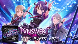 【デレステ】∀NSWER bgm event ver Answer [upl. by Urbai]