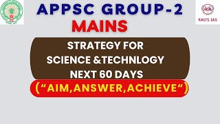 APPSC GROUP2 MAINS STRATEGY FOR SCIENCE ampTECHNLOGY NEXT 60 DAYS “AIMANSWERACHIEVE“appsc [upl. by Annahoj]