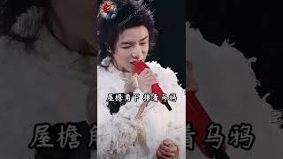 华晨宇 《好想爱这个世界啊》 [upl. by Maletta]