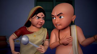 విత్తన రహిత వంకాయలు  Special Dish  Tenali Rama Stories in Telugu  Infobells [upl. by Hartzell894]