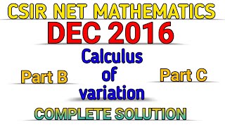 CSIR NET MATHEMATICS  DEC 2016  CALCULUS OF VARIATION  SOLUTION [upl. by Piefer]