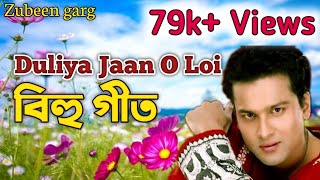 Duliya Jaan o loi  Zubeen Grag  Super hit Bihu Geet [upl. by Bernetta]