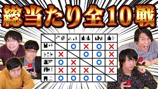 【格付け】1on1でQuizKnockの最強決めようや [upl. by Eberta]