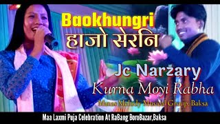 Jc Narzary Ft Kurna Moyi Rabha ।। Baokhungri Hajw Serni।। Laxmi Puja At Rabang BoroBazarBaksa।। [upl. by Sang444]