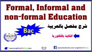 Formal Informal and NonFormal Education درس الثانية باكالوريا [upl. by Esinehs]