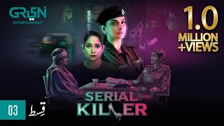 Serial Killer EP 3  Presented By Tapal Tea amp Dettol  Saba Qamar Eng CC 3rd Jan 24  Green TV [upl. by Eniruam45]