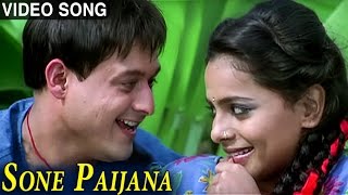 SONE PAIJANA  AAMHI SATPUTE  Romantic Song  Shankar Mahadevan  Swwapnil Joshi [upl. by Goldina256]