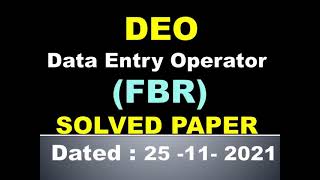 FBR DEO TEST Held on 25112021  DEO Paper FBR  Data Entry Operator Solved MCQs  FBR Test MCQS [upl. by Hagen395]