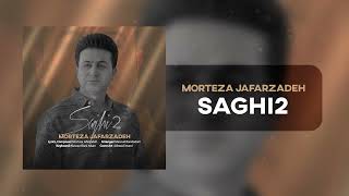 Morteza Jafarzadeh  Saghi 2  OFFICIAL AUDIO TRACK مرتضی جعفرزاده  ساقی 2 [upl. by Broderick885]