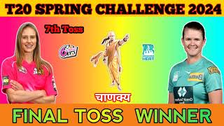 WBBL T20 2024  7th Toss Prediction  जानिए आज का Toss कौन जीतेगा  SYSW vs BHW [upl. by Namlak]