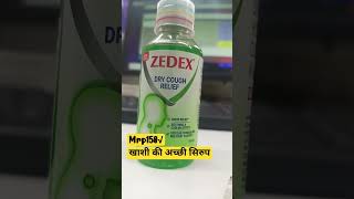 zedex syrup cough coldcough  english [upl. by Segroeg138]