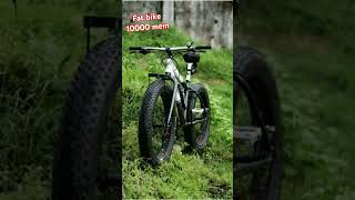 Fat bike 10000 mein Daltonganj [upl. by Ebbie]