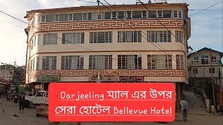 BELLEVUE HOTEL DARJEELING MALL REVIEW [upl. by Noemad]