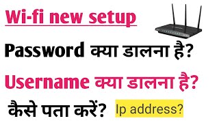 How to find bsnl wifi username and password Bsnl ftth username and password find kaise kare [upl. by Notsob]