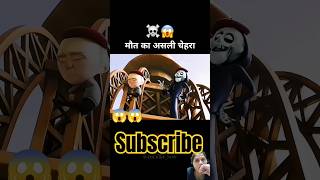 Ek anokhi kahani subscribeshort shorts shortshorts shortvideo ytshorts youtubeshorts [upl. by Burris697]