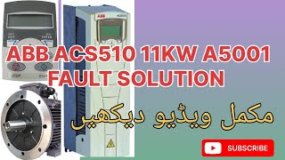 Abb ACS510 A5001 fault solutionHow to solve ABB VFD fault A500Abb VFD repairing [upl. by Anesor]