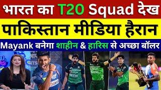 Pak Media Shocked Mayank Yadav Add In india vs bangladesh T20 Squad Ind Vs Ban T20 Pak Reacts [upl. by Eolc423]