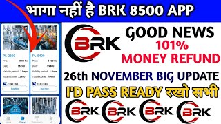 Brk Earning App Withdrawal Problem  Brk 8500 Earning App  Brk Earning App New Update [upl. by Hana]