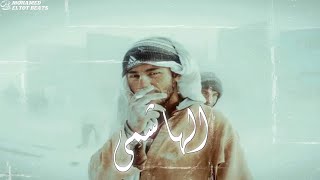 Trap Sha3by Type beat  Hashemi  ELTOT BEATS [upl. by Otnicaj534]