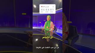 مابقا والو بقاو معانا ❤️🔥 [upl. by Annohsal]