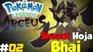 🔥Thriller Battle With Kleavor🔥Pokemon Legends Arceus Gameplay  Hindi [upl. by Simpson198]