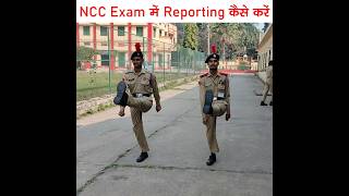 NCC DST Test Reporting  nccexam nccarmy tejasnccarmy ncctraining ytshortsvideo shorts ncc [upl. by Ahsrats]