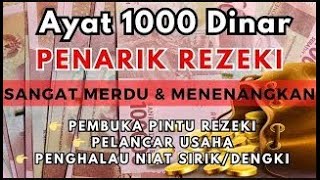 AYAT 1000 DINAR 💰 Bacaan AlQuran Pembuka Pintu Rezeki Mustajab Penghapus Kesusahan Hidup [upl. by Normandy94]